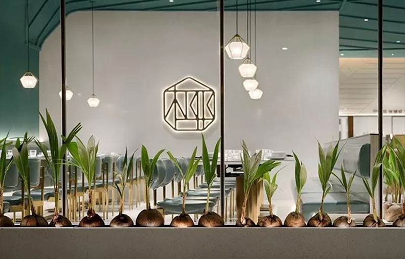CHARCOHOL巧客特色中餐厅装修设计-2