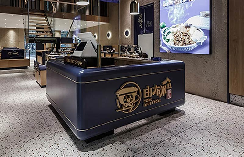 由布米仓日式高级西餐厅设计-5