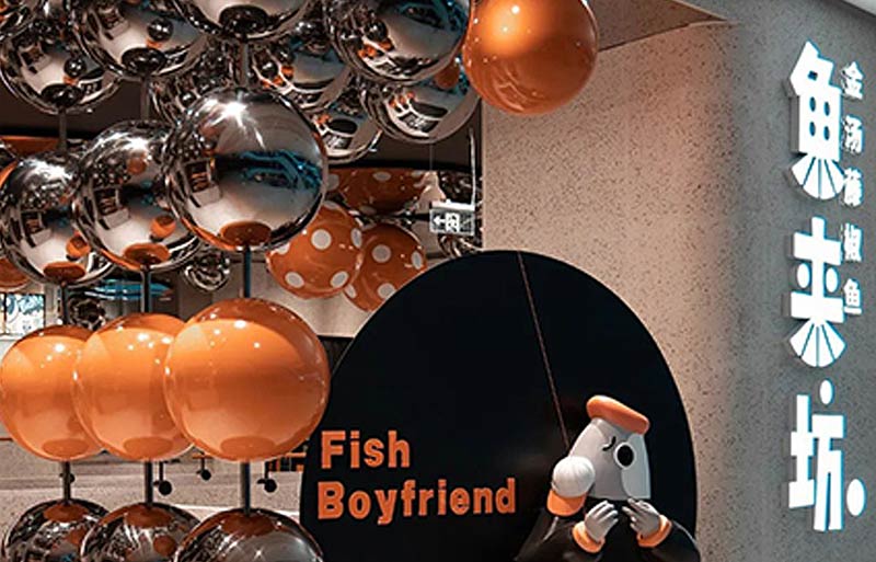 鱼来坊餐饮店面设计-5