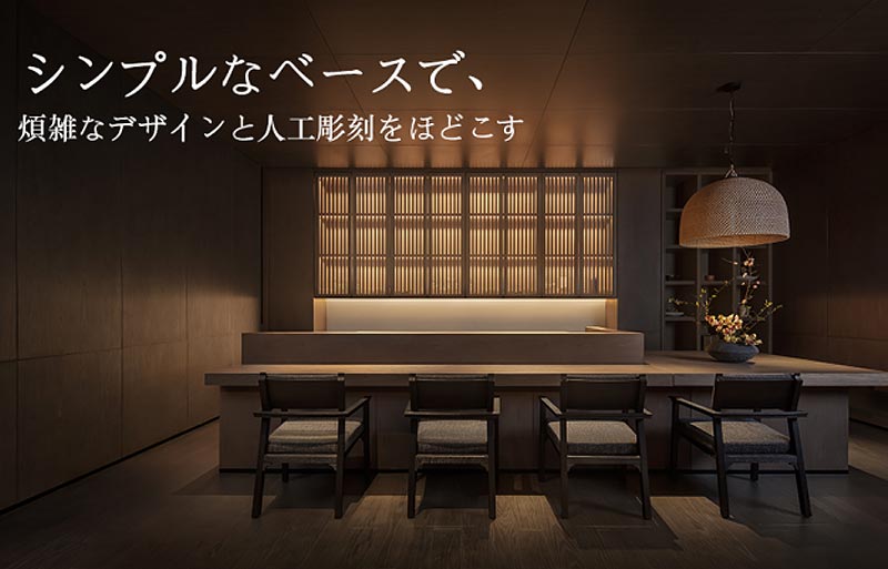 KUROGI中餐厅照明设计