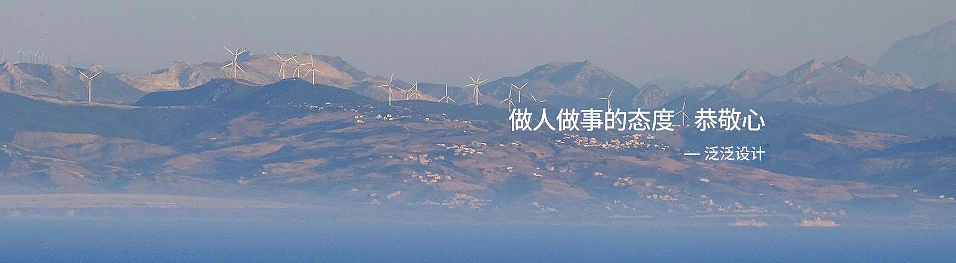 北京泛泛装饰banner-3