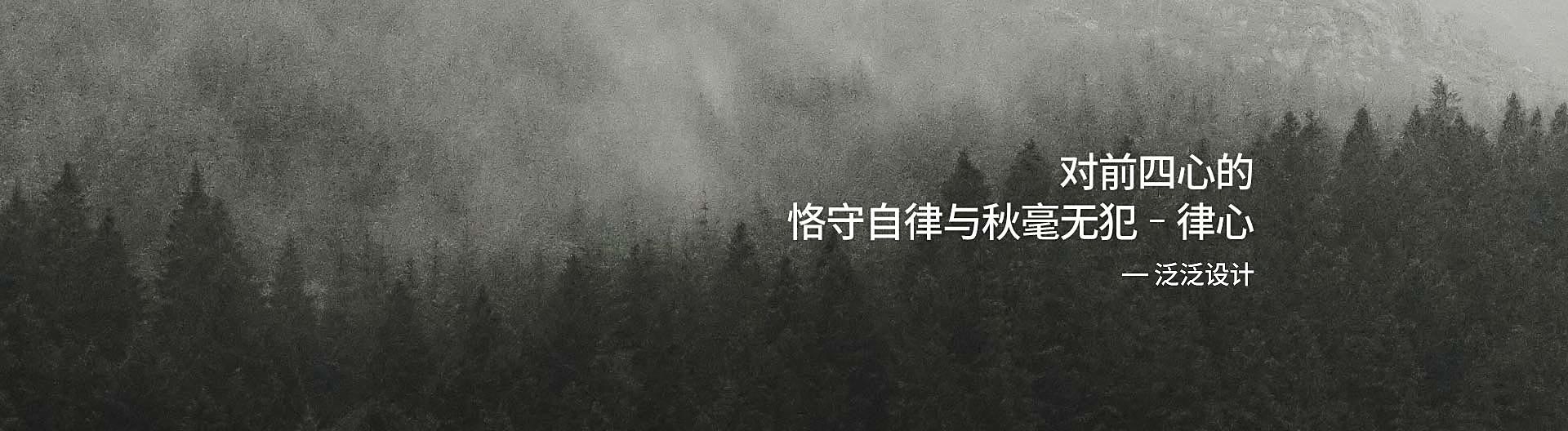 北京泛泛装饰banner-5