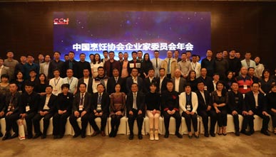 泛泛装饰安徽省合肥市蜀山区餐厅设计担任中国建筑装饰协会常务理事长